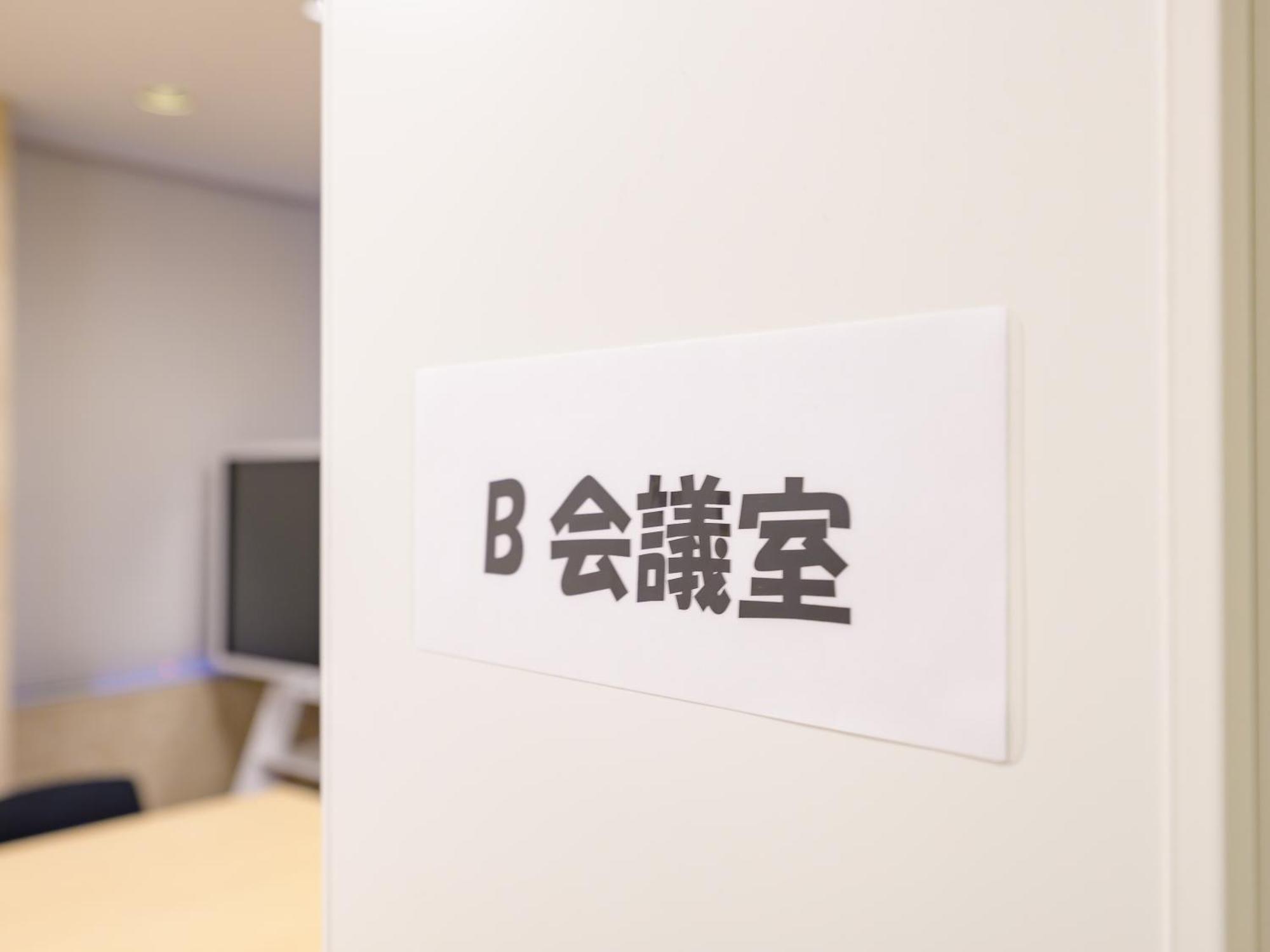 爱科诺福井站前酒店 福井